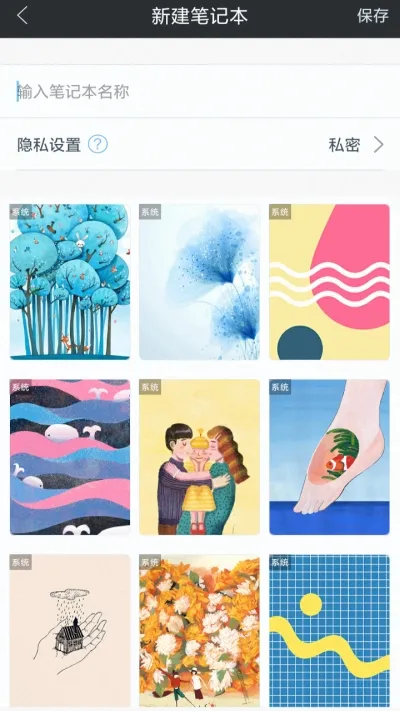 全能记事本2026最新版本 全能记事本2026最新版本