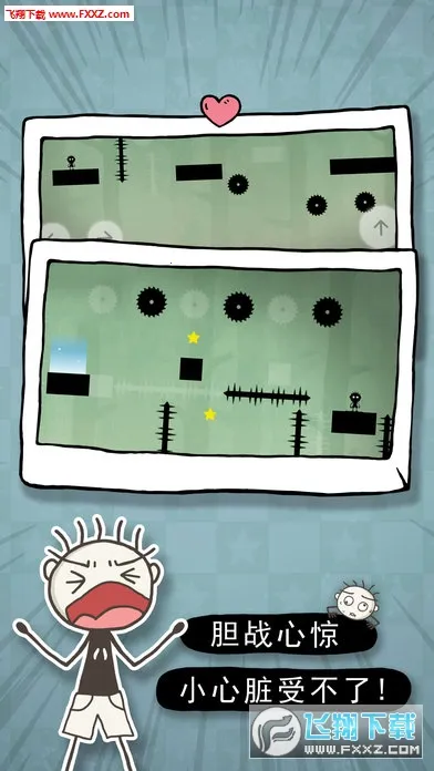 ʷС�ӵĶ��ΰ�׿���ֻ���v2.0.03 �ٷ������ͼ