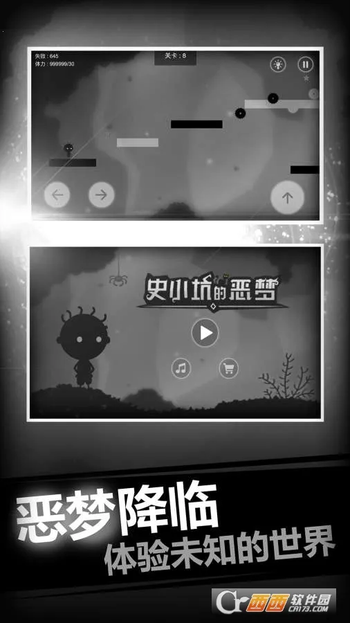 ʷС�ӵĶ��ΰ�׿���ֻ���v2.0.03 �ٷ������ͼ