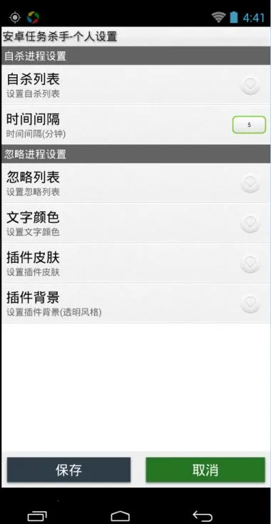 ����ɱ��v1.56.1 �ֻ����ͼ