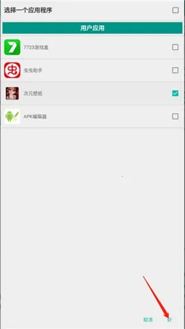 ����ɱ��v1.56.1 �ֻ����ͼ