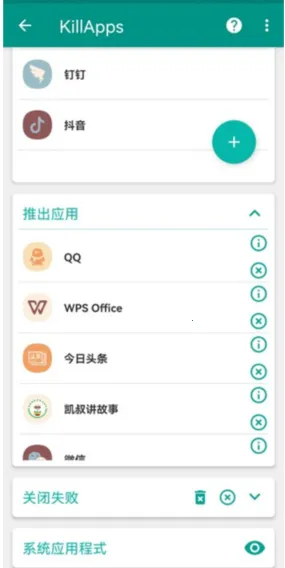 任务杀手 任务杀手