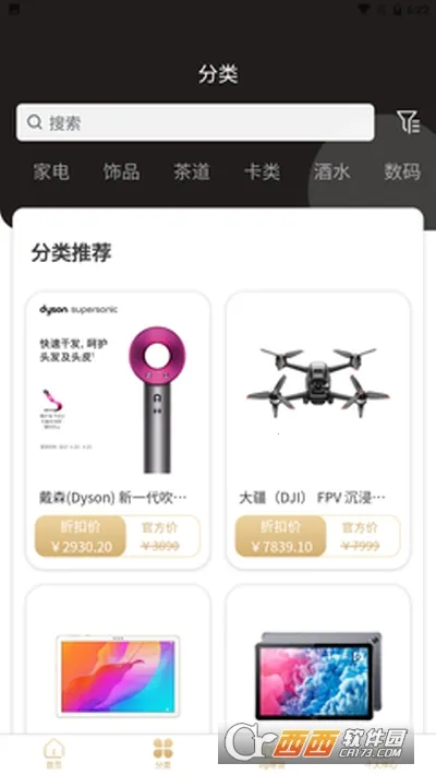 �ǳ���ѡ2026���°汾v3.6.7 ��Ѱ��ͼ