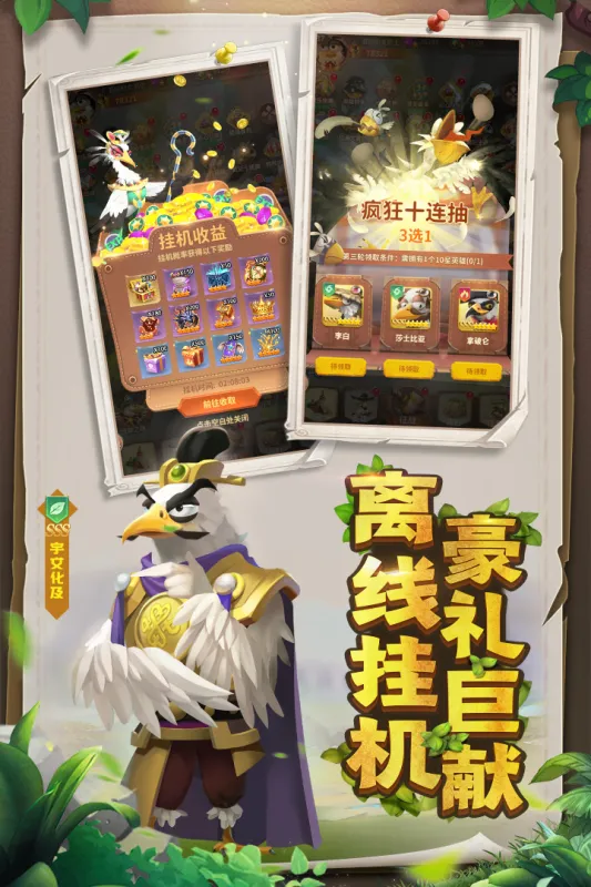 С�񰮷���2026�ٷ�����v1.0.0 ��Ѱ��ͼ