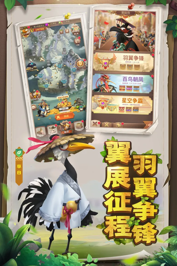 С�񰮷���2026�ٷ�����v1.0.0 ��Ѱ��ͼ