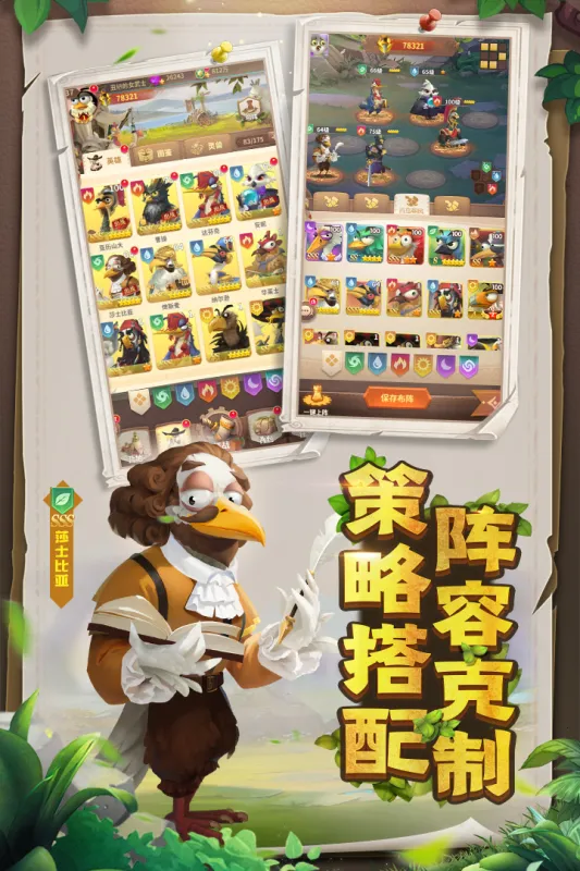 С�񰮷���2026�ٷ�����v1.0.0 ��Ѱ��ͼ