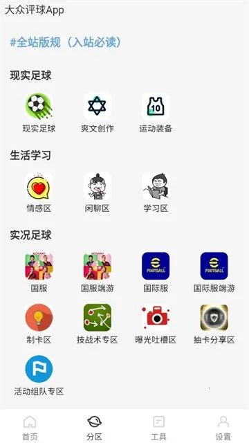 ��������׿���ֻ���v0.1.16 �ֻ����ͼ