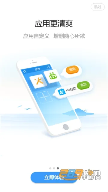 BOE�ƶ��Ż������ֻ���v2.1.4 �ٷ������ͼ