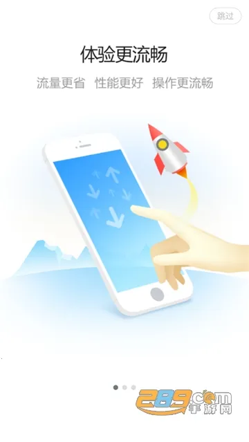 BOE�ƶ��Ż������ֻ���v2.1.4 �ٷ������ͼ