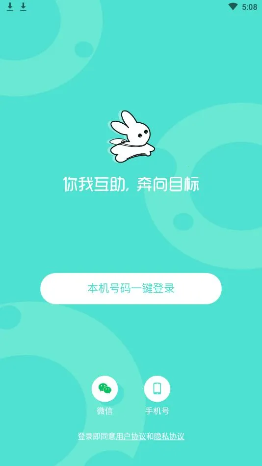 �ܲ���2026���ذ�װv2.3.2 ��׿���ͼ