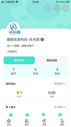 �ܲ���2026���ذ�װv2.3.2 ��׿���ͼ