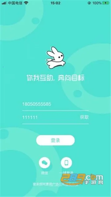 �ܲ���2026���ذ�װv2.3.2 ��׿���ͼ