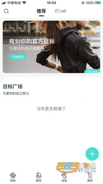 �ܲ���2026���ذ�װv2.3.2 ��׿���ͼ