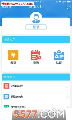 �Ľ�����2026���ذ�װv1.7.6 ��׿���ͼ