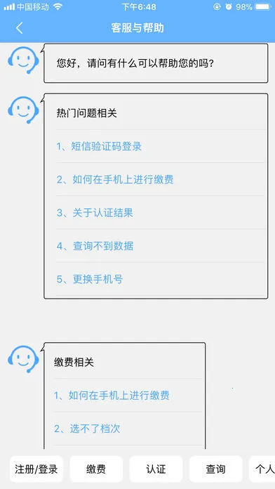 �Ľ�����2026���ذ�װv1.7.6 ��׿���ͼ