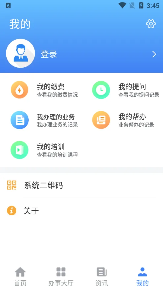 �Ľ�����2026���ذ�װv1.7.6 ��׿���ͼ