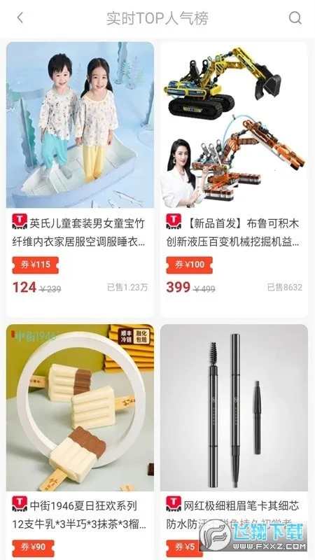 ���������Ż�ȯ��׿���ֻ���