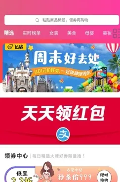 ���������Ż�ȯ��׿���ֻ���