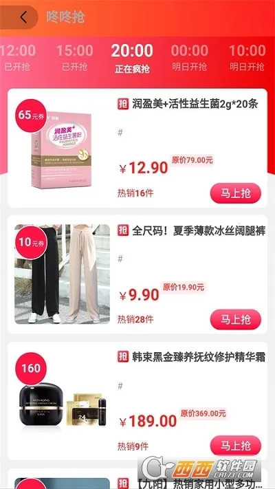 ���������Ż�ȯ��׿���ֻ���v2.2.0 ��Ѱ��ͼ