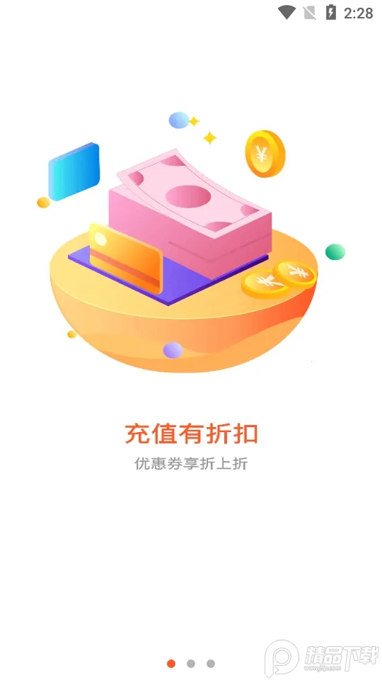 ɢ�κ���2026�ٷ�����v3.2.7 ��׿���ͼ