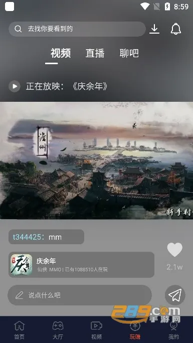 ɢ�κ���2026�ٷ�����v3.2.7 ��׿���ͼ