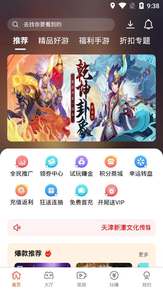 ɢ�κ���2026�ٷ�����v3.2.7 ��׿���ͼ