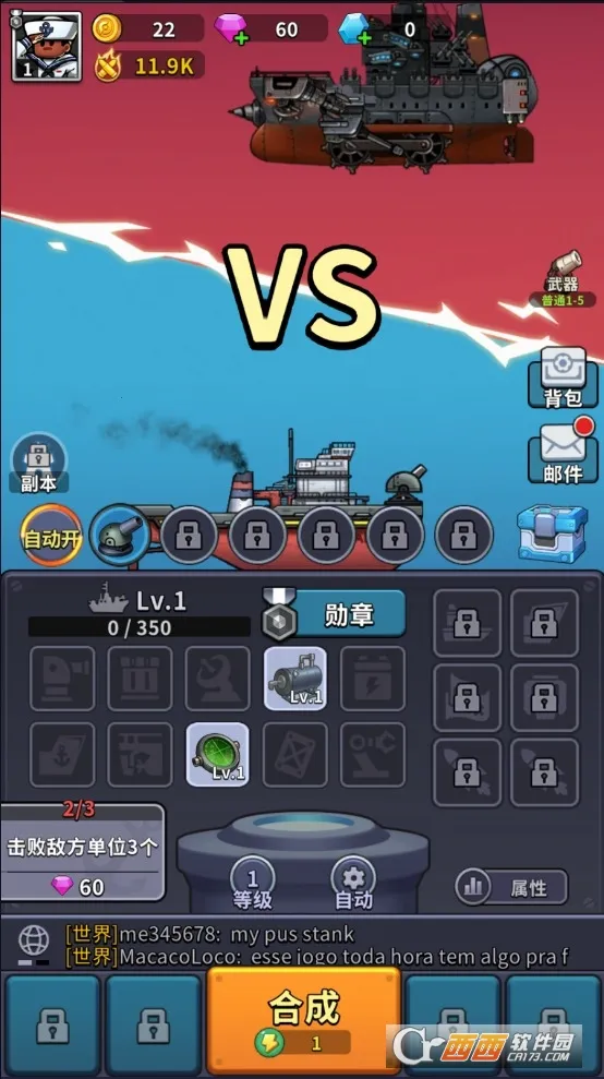 С��������2026���ذ�װv1.68601.68587 ��׿���ͼ