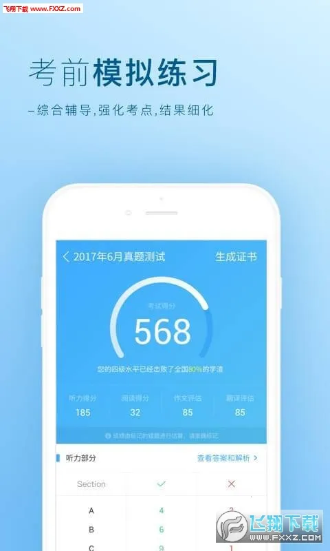 �ʰ��ļ�����2026�ٷ�����v1.0 �ֻ����ͼ