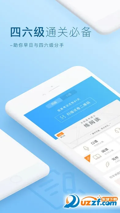 �ʰ��ļ�����2026�ٷ�����v1.0 �ֻ����ͼ