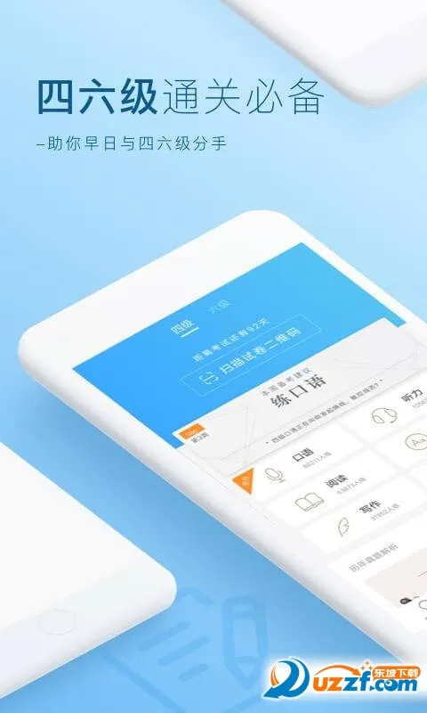 �ʰ��ļ�����2026�ٷ�����v1.0 �ֻ����ͼ