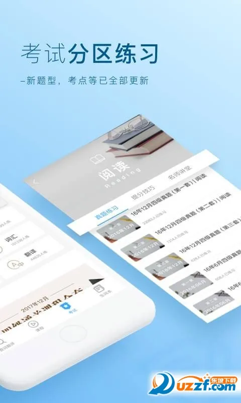 �ʰ��ļ�����2026�ٷ�����v1.0 �ֻ����ͼ