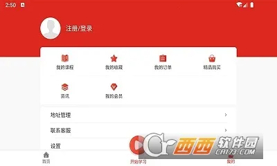 ��ʥ��ѵv1.0.1-1 ��׿���ͼ