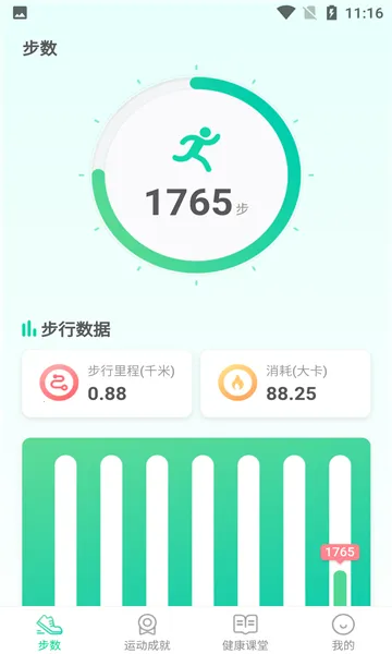 �����Ʋ�v2.0.0 �ٷ������ͼ