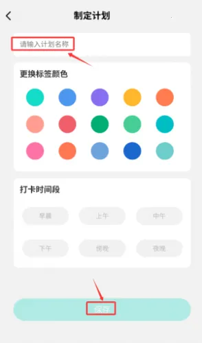 乐享计步 乐享计步