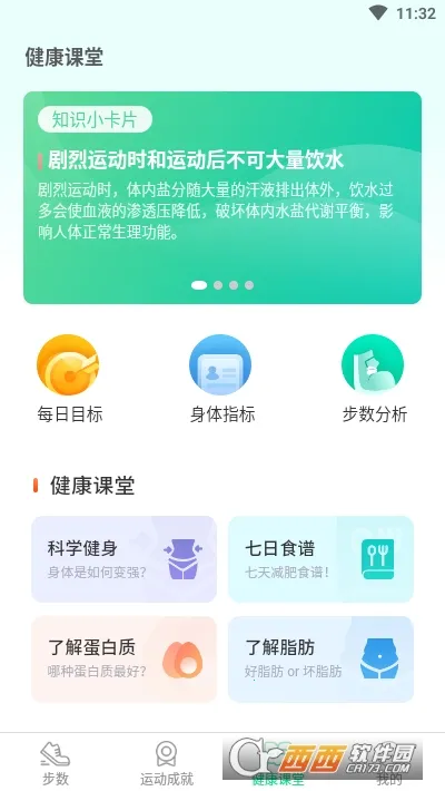 �����Ʋ�v2.0.0 �ٷ������ͼ