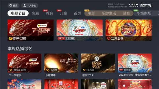 �����������ֻ���v3.1.0 �ֻ����ͼ