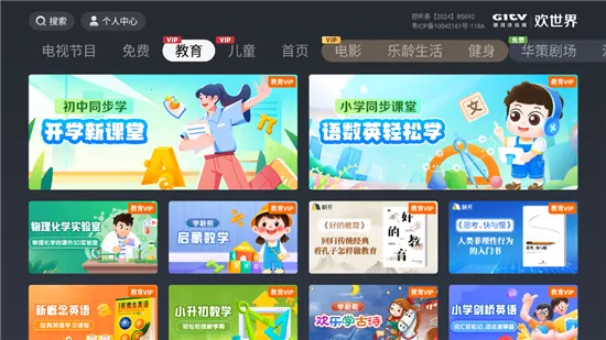 �����������ֻ���v3.1.0 �ֻ����ͼ