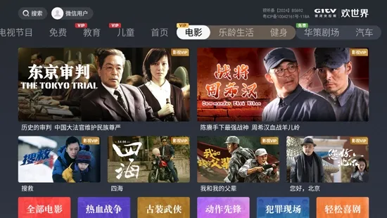 �����������ֻ���