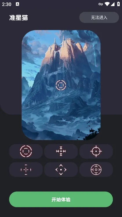 ׼��èv9.0 ��Ѱ��ͼ