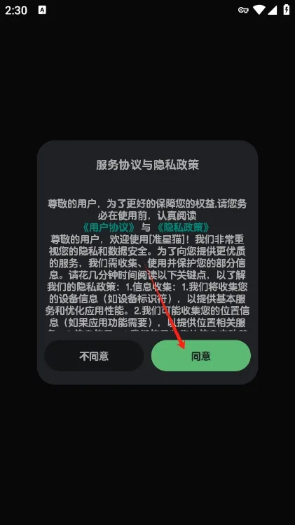 ׼��èv9.0 ��Ѱ��ͼ