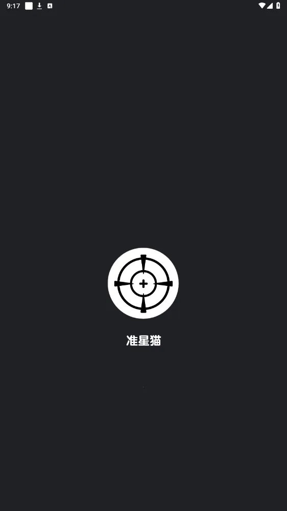 ׼��èv9.0 ��Ѱ��ͼ