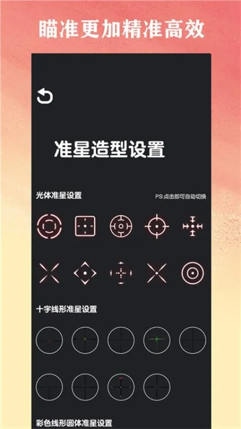 ׼��èv9.0 ��Ѱ��ͼ