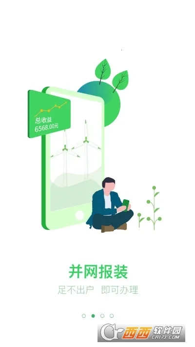 ����Դ��2026���°汾v2.6.7 �ٷ������ͼ