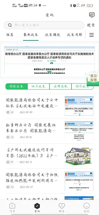 ����Դ��2026���°汾