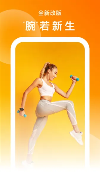 SMART TIME PRO��׿���ֻ���