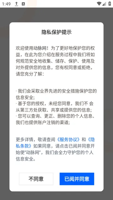 ������2026���°汾v1.10.0 �ٷ������ͼ