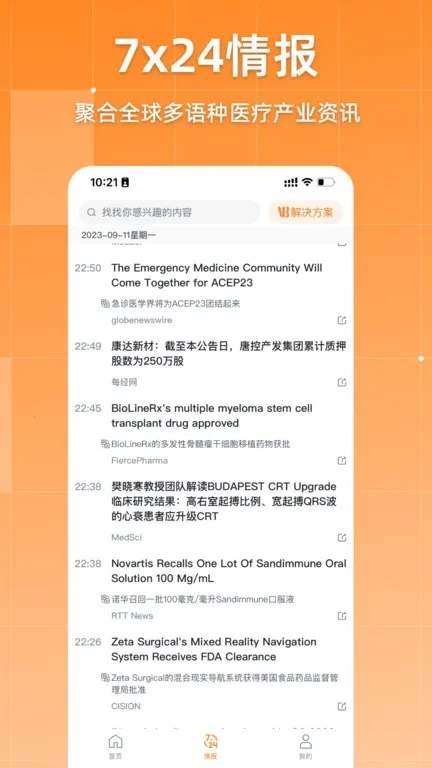 ������2026���°汾v1.10.0 �ٷ������ͼ