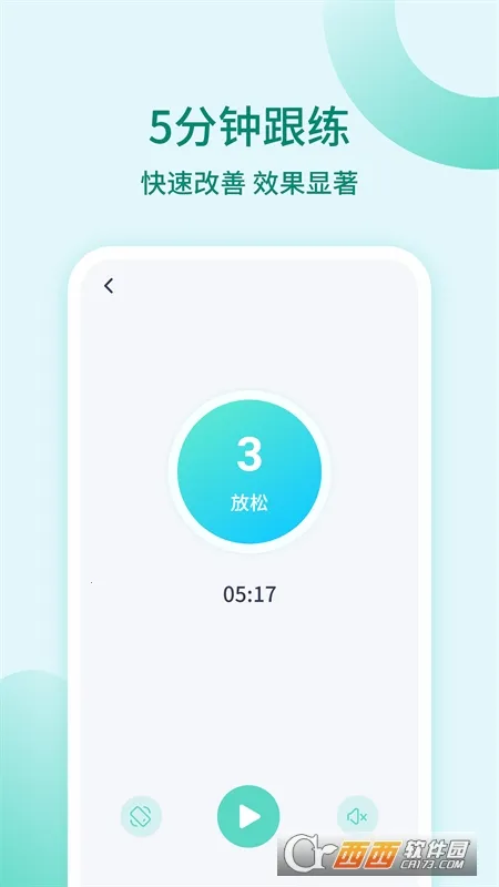 �����ѵ��v1.1.7 �ٷ������ͼ