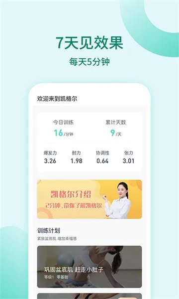 �����ѵ��v1.1.7 �ٷ������ͼ