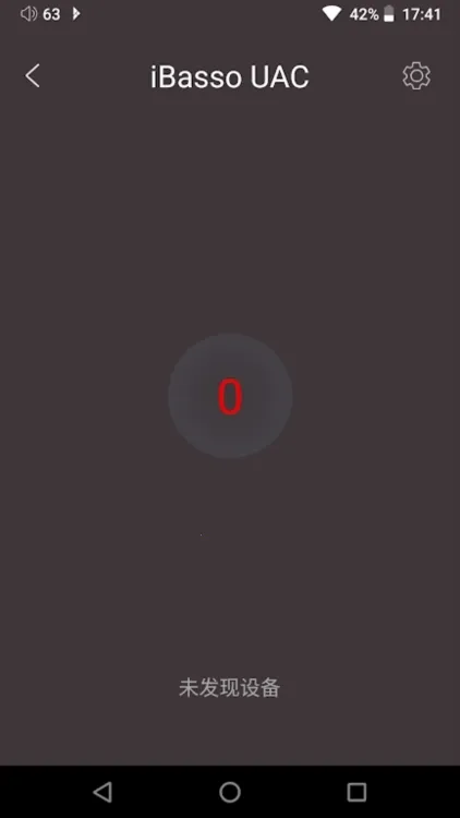 iBasso UAC iBasso UAC
